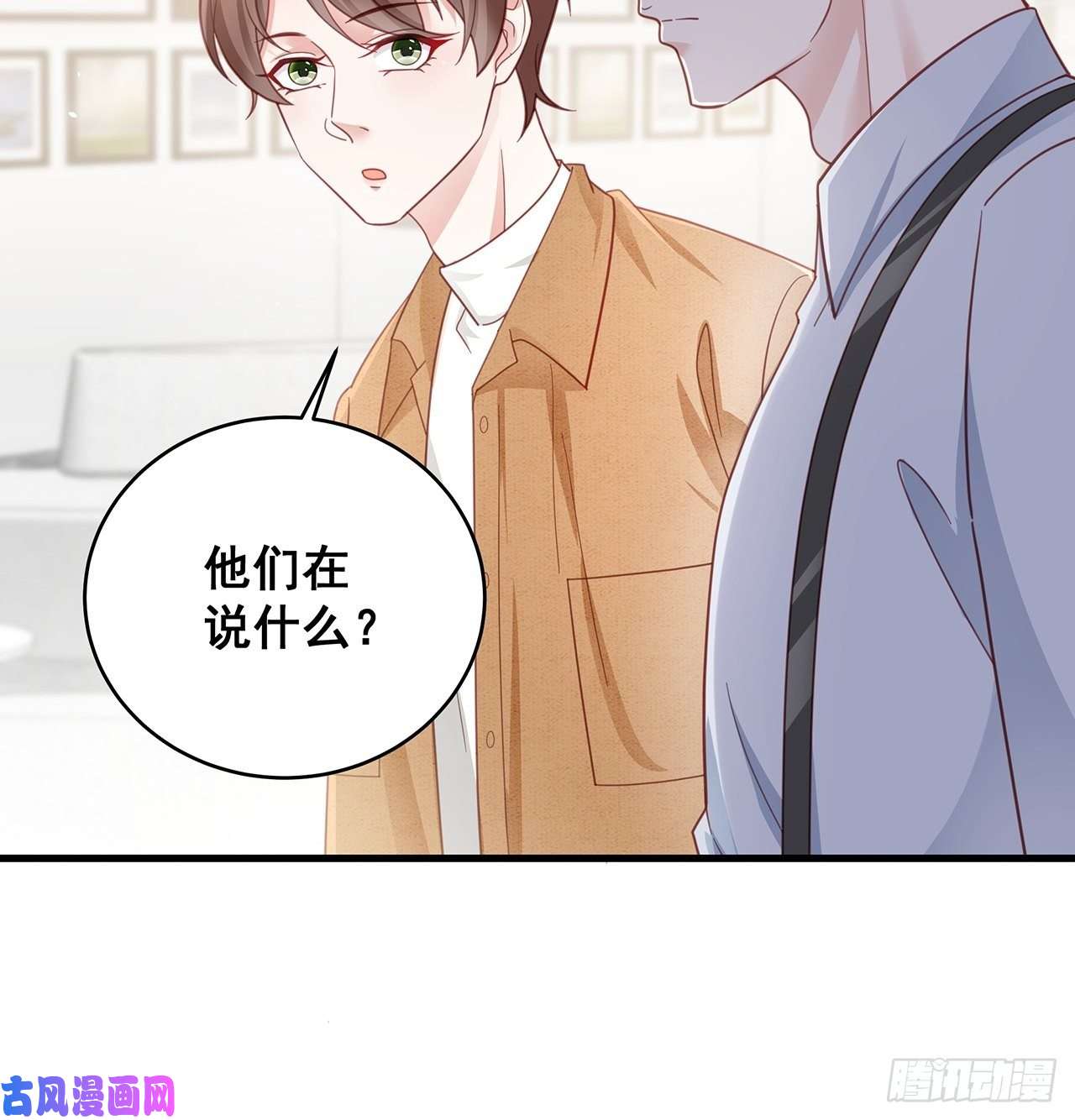 热搜危机053 你情我愿还是各取所需