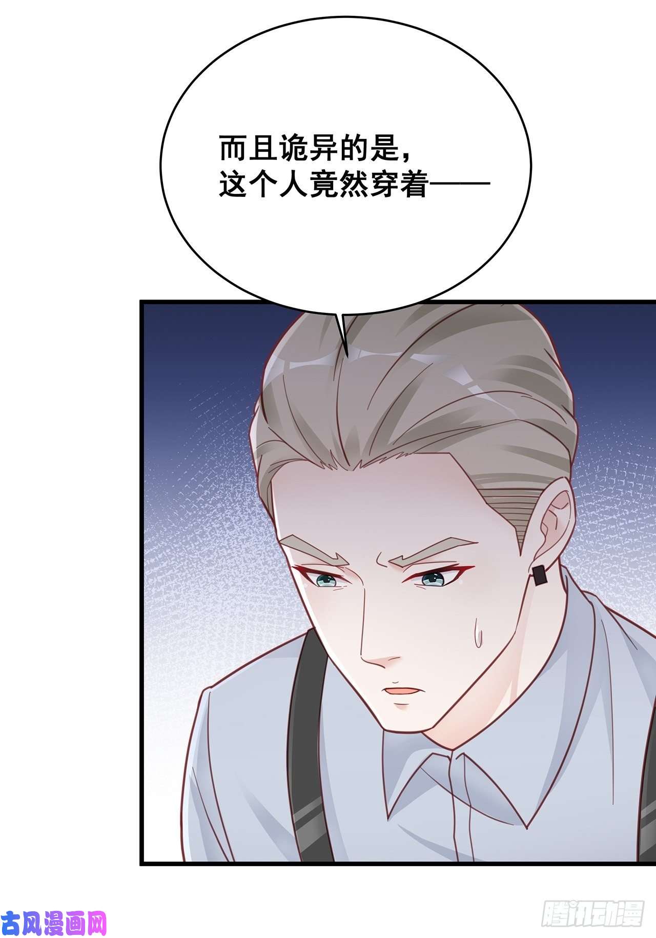 热搜危机053 你情我愿还是各取所需