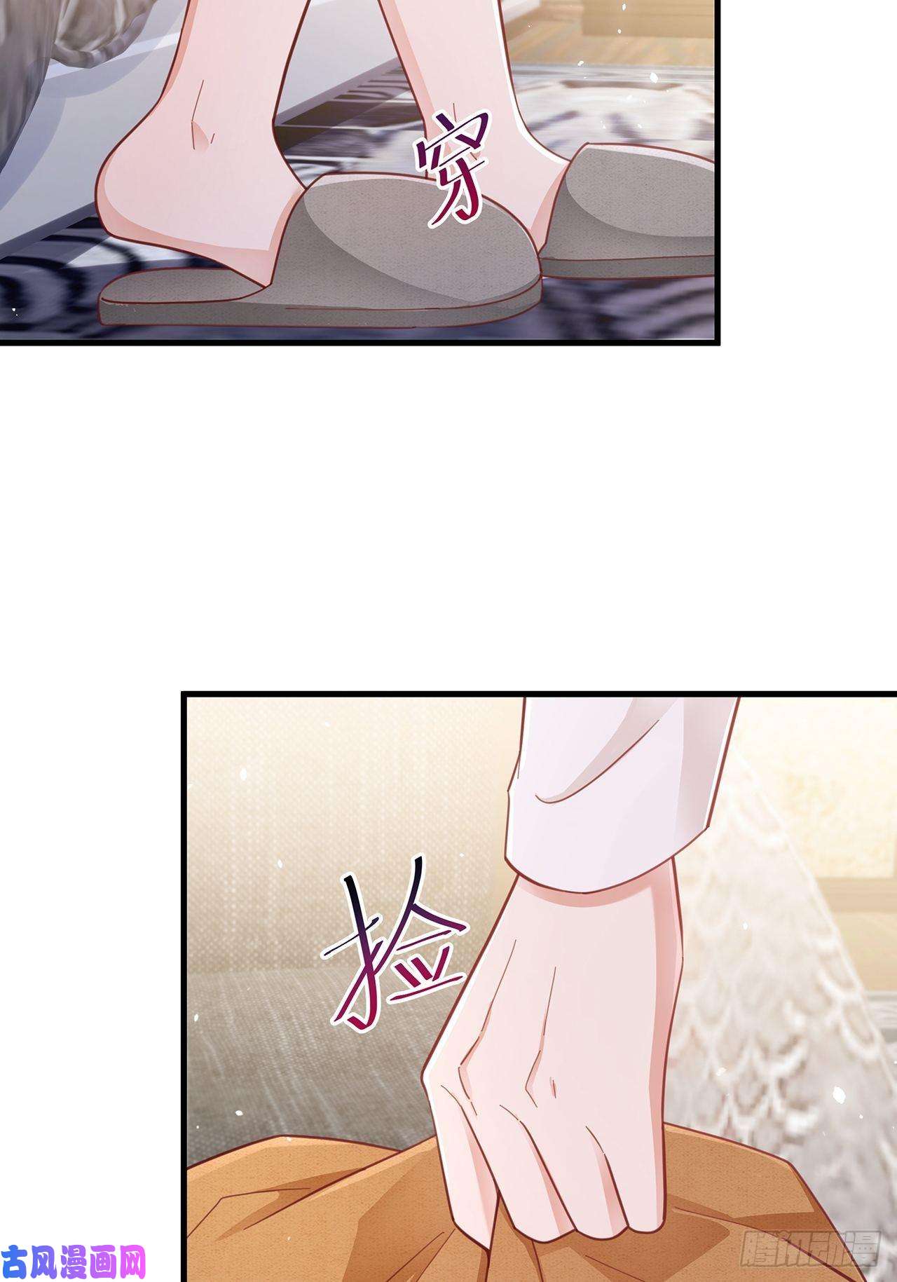 热搜危机053 你情我愿还是各取所需