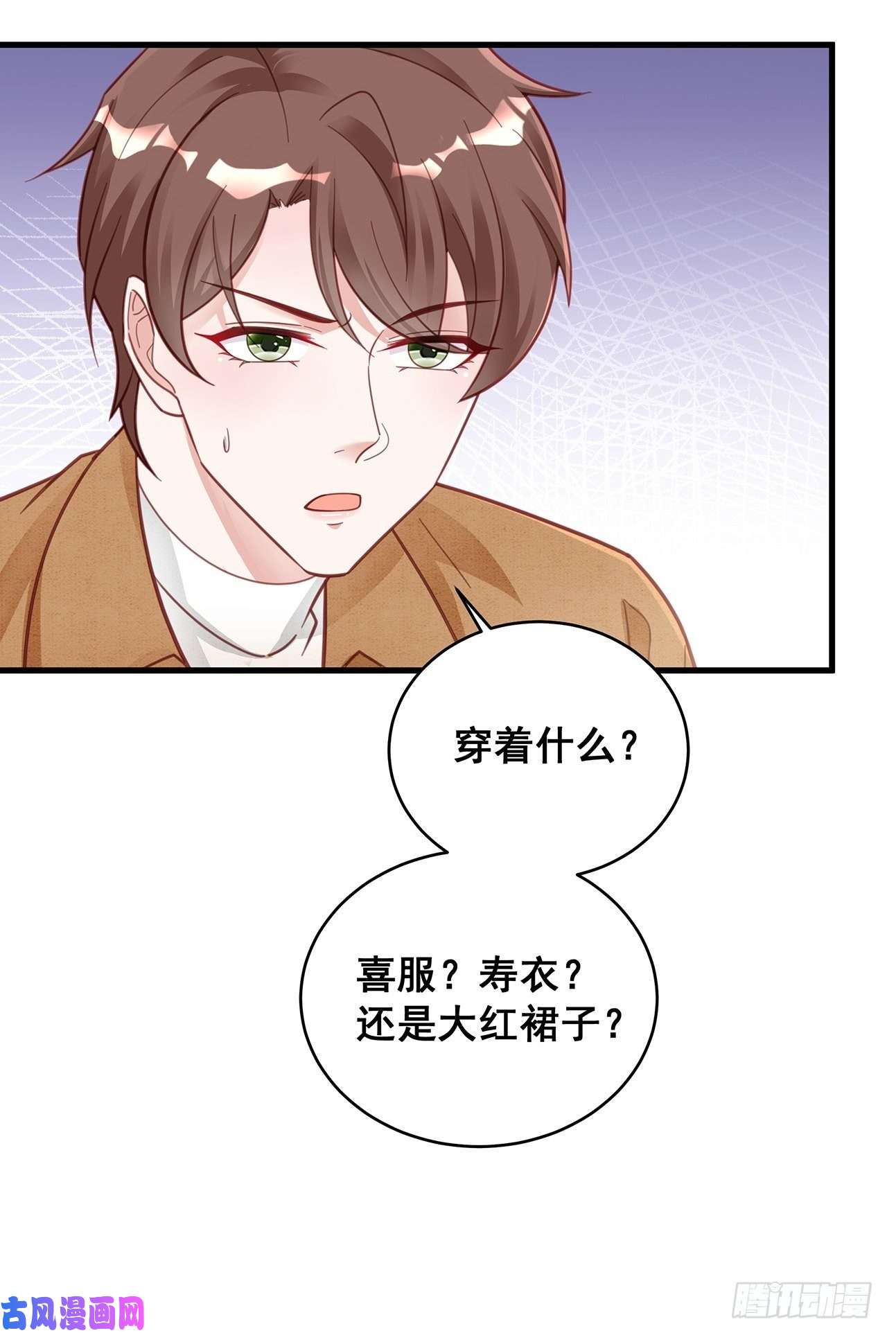 热搜危机053 你情我愿还是各取所需