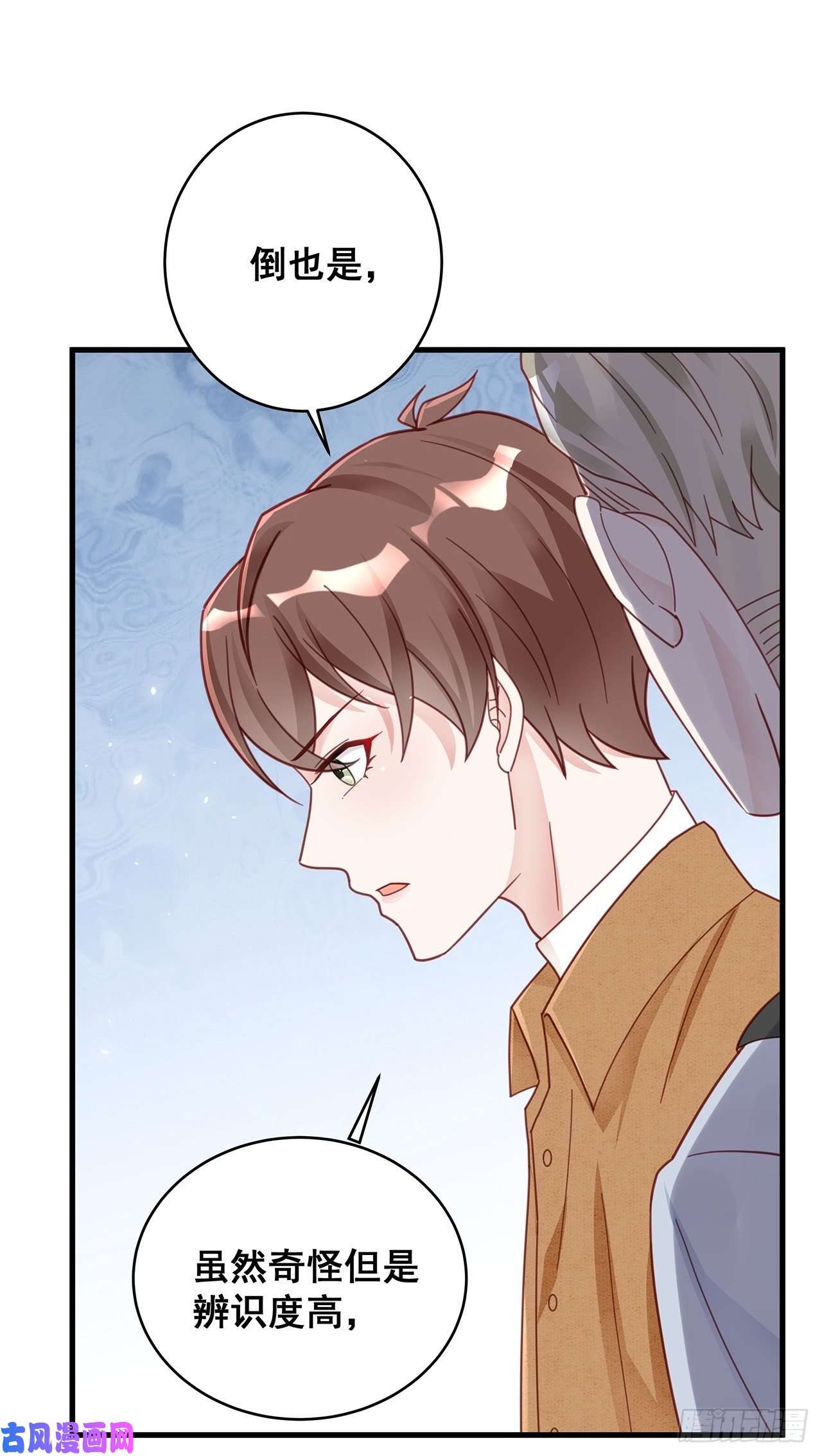 热搜危机053 你情我愿还是各取所需