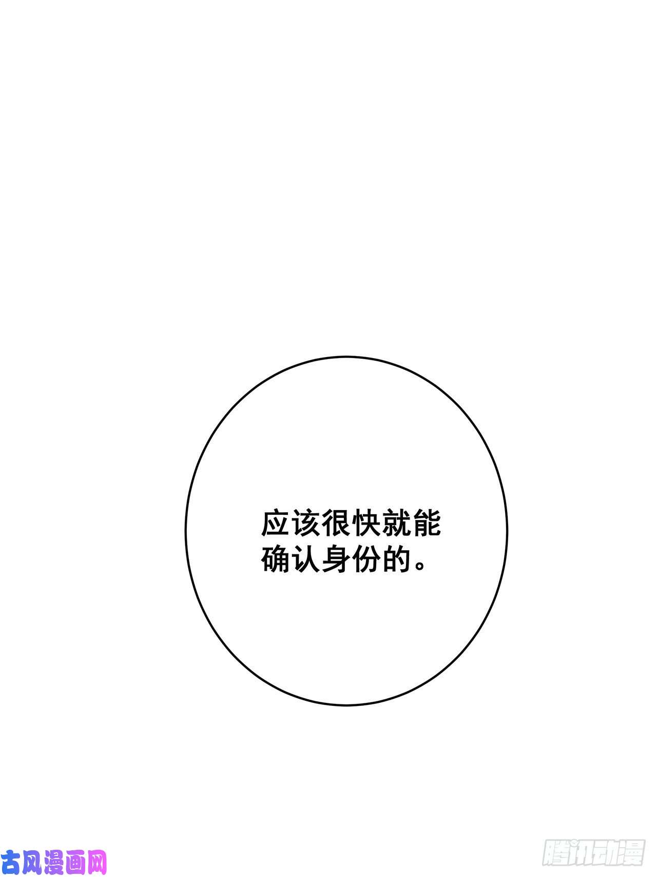 热搜危机053 你情我愿还是各取所需