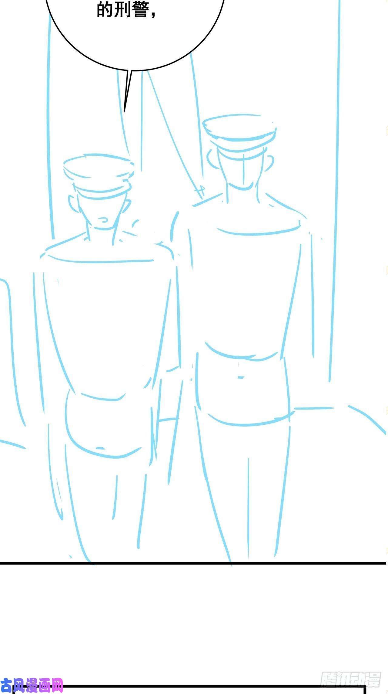 热搜危机053 你情我愿还是各取所需