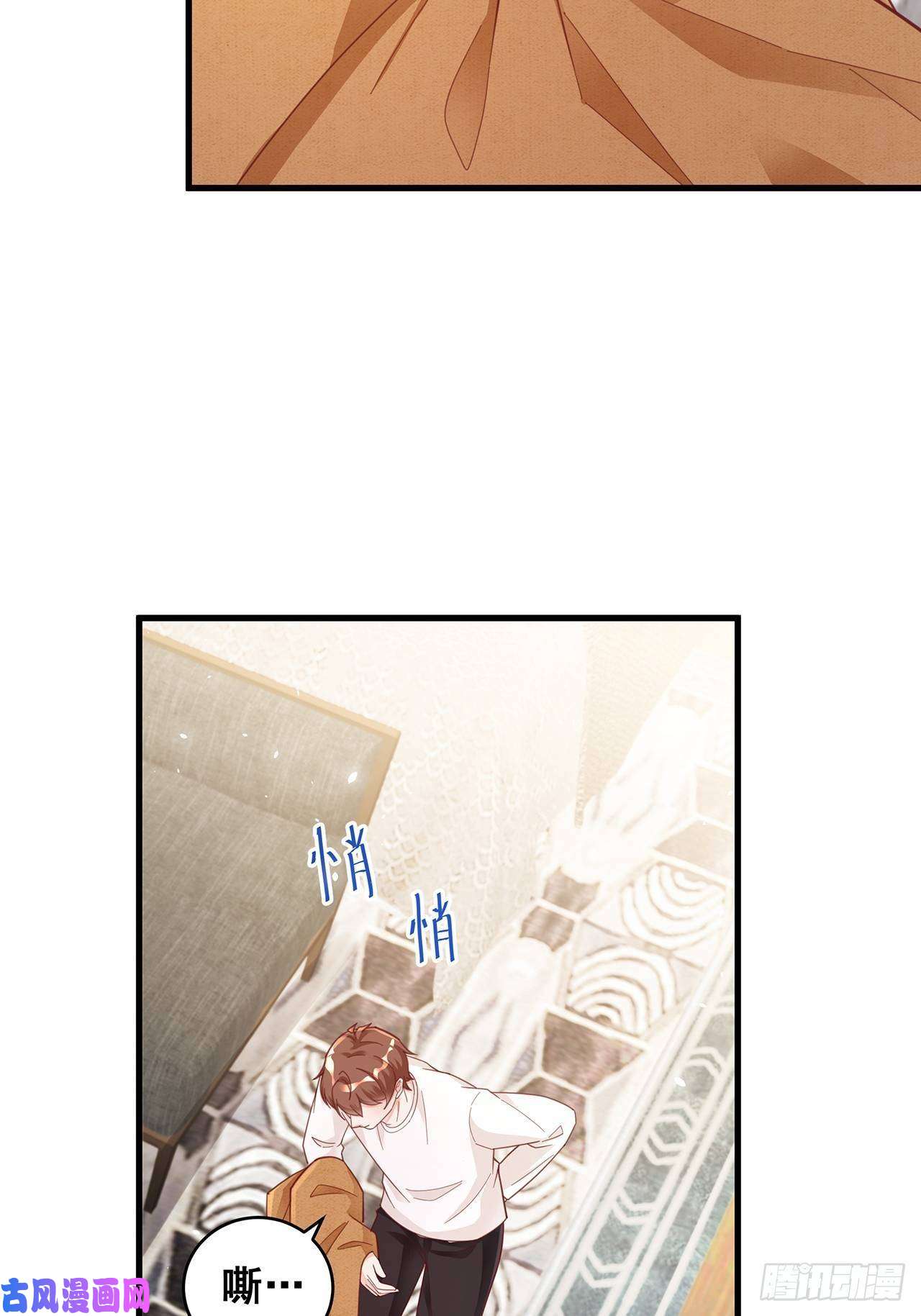 热搜危机053 你情我愿还是各取所需