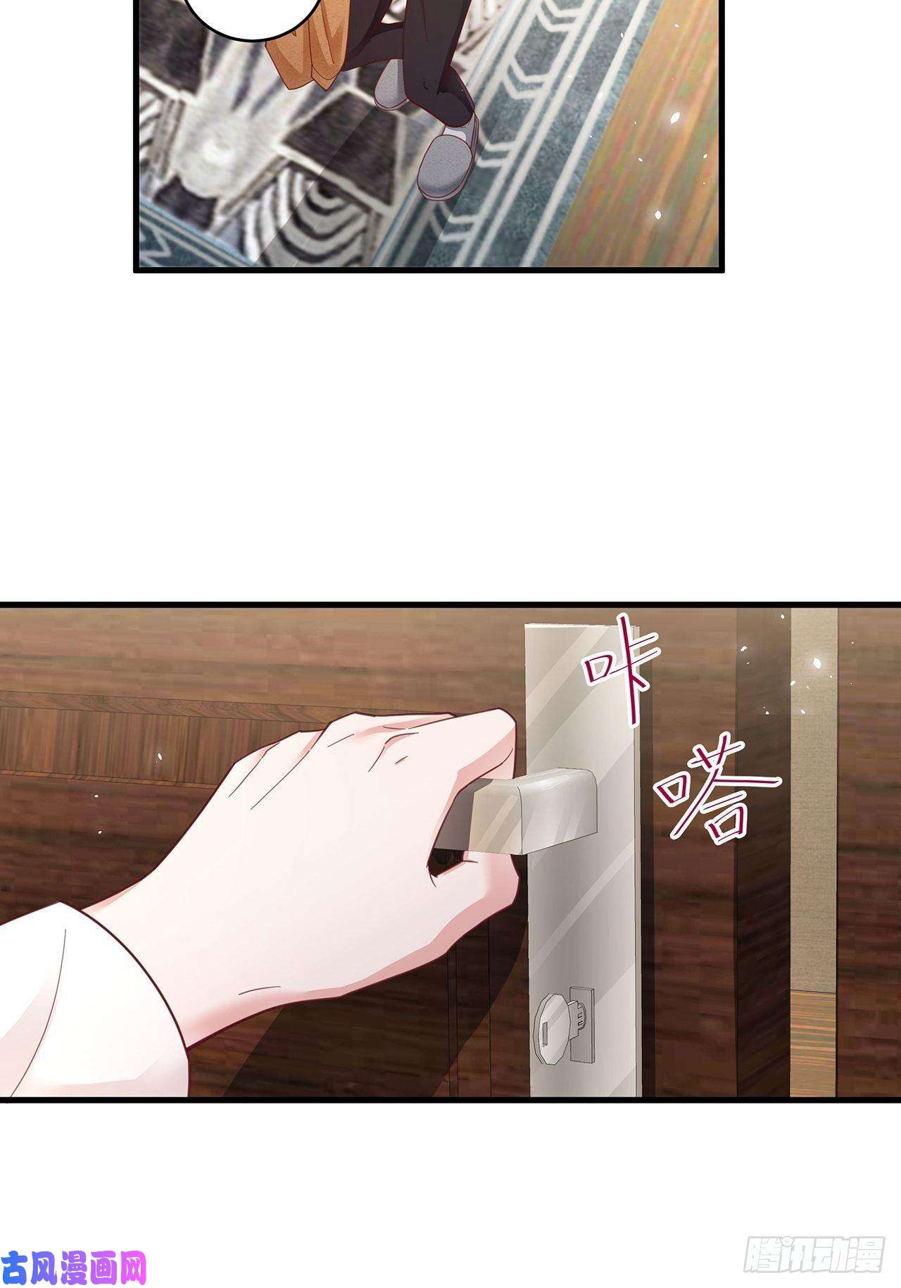 热搜危机053 你情我愿还是各取所需