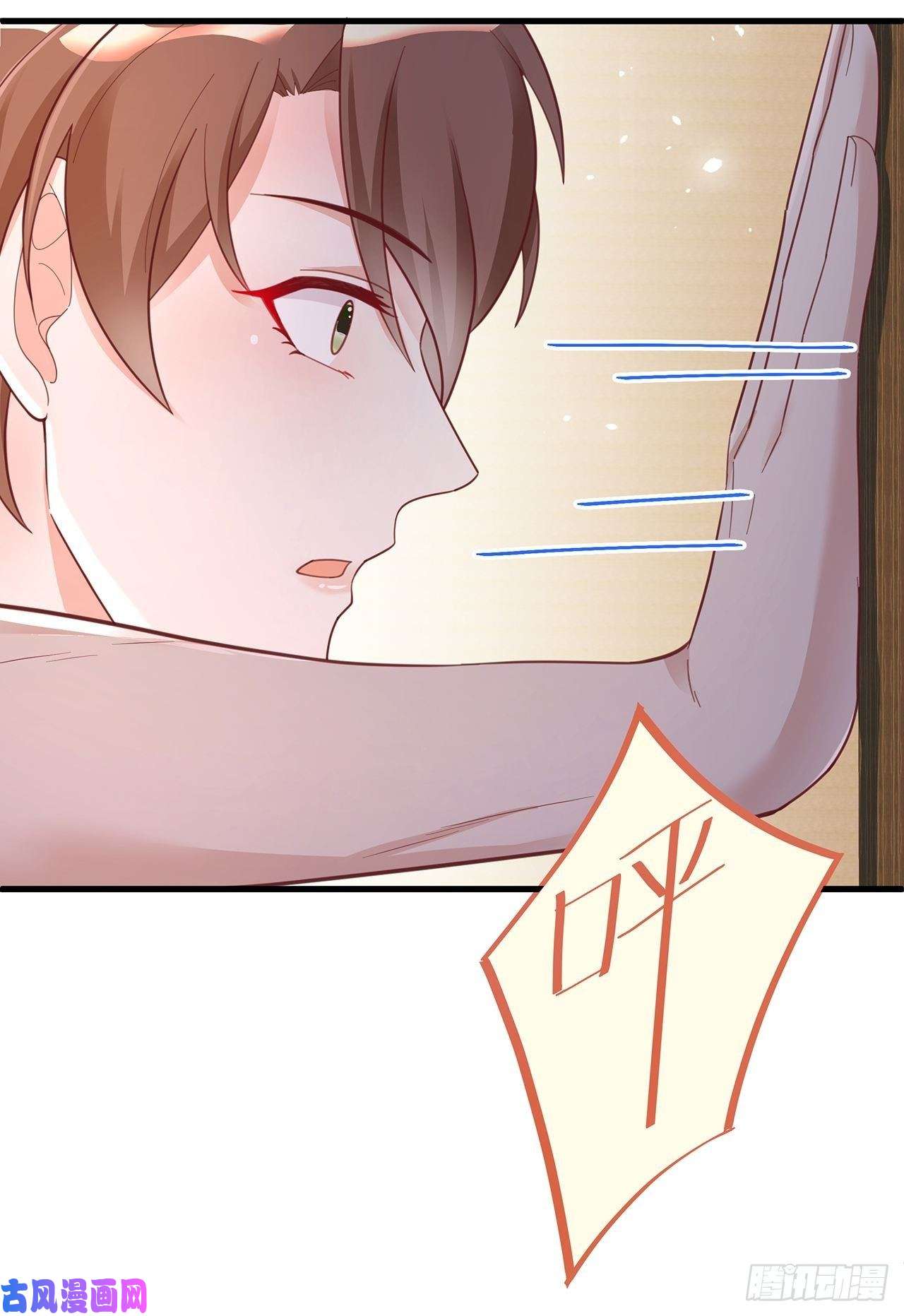 热搜危机053 你情我愿还是各取所需