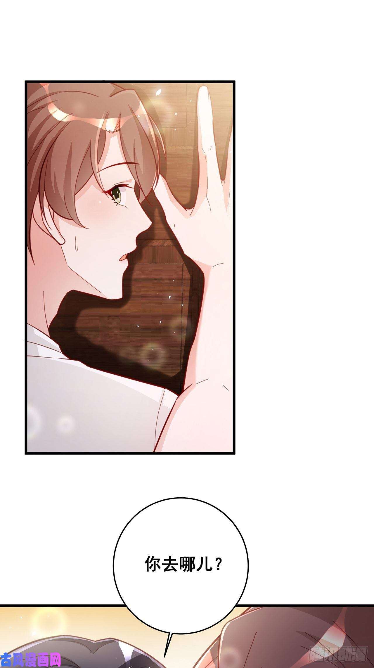 热搜危机053 你情我愿还是各取所需