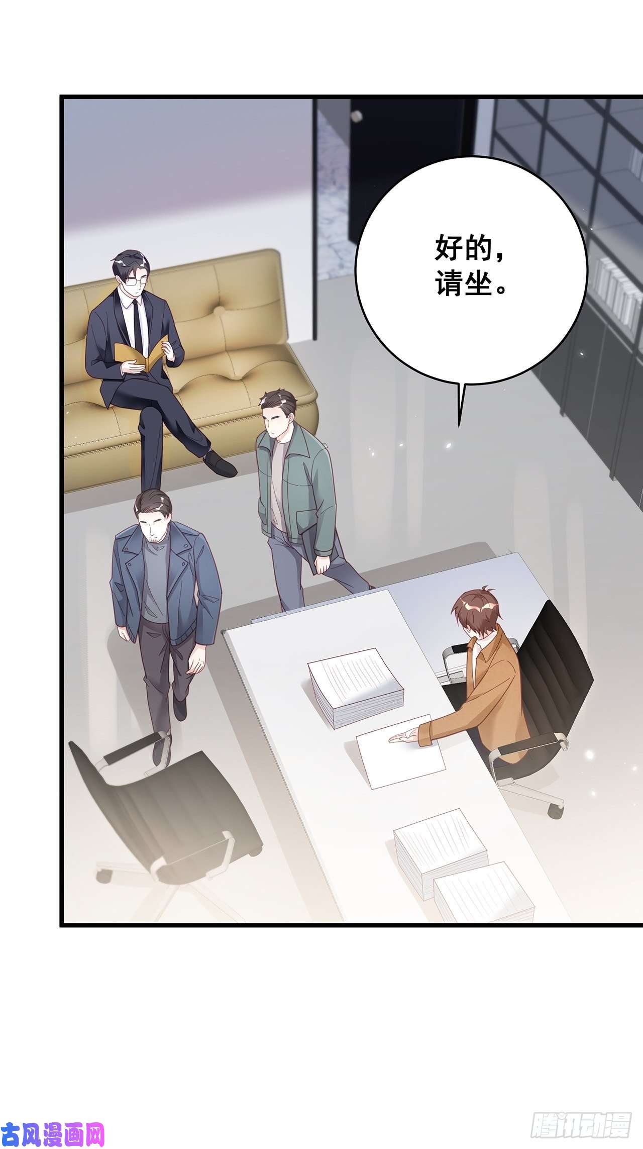 热搜危机054 不好的消息