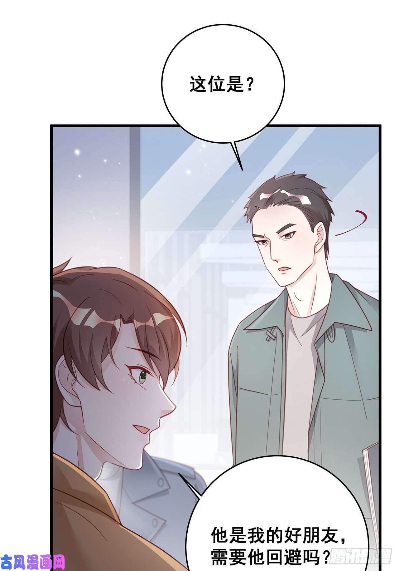 热搜危机054 不好的消息