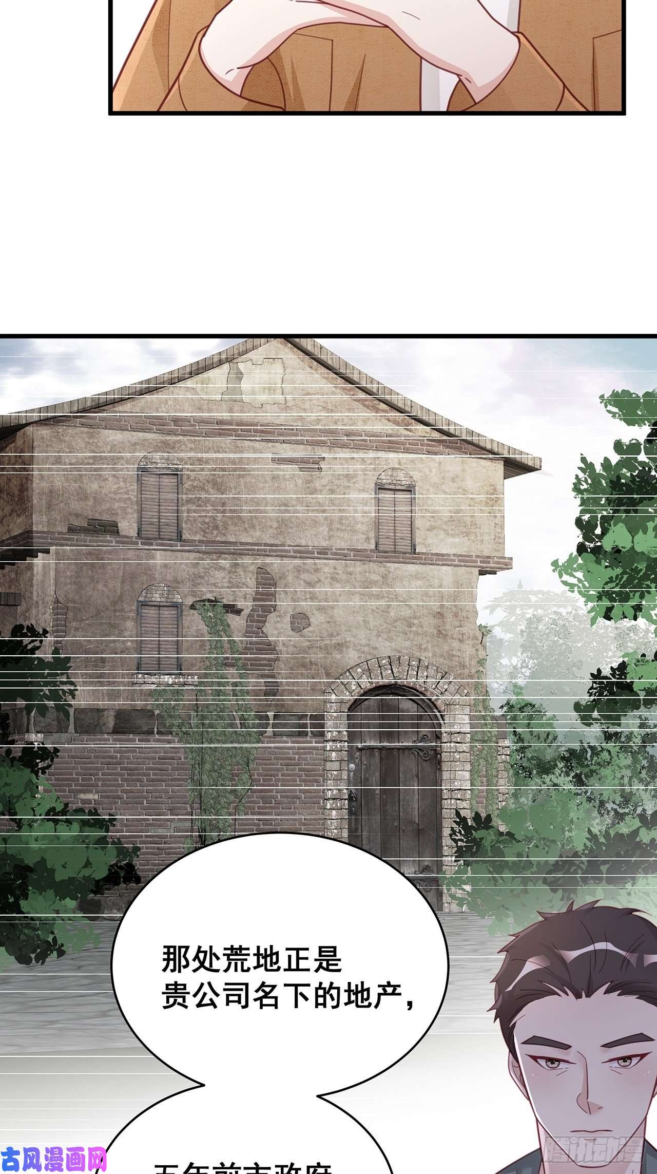 热搜危机054 不好的消息