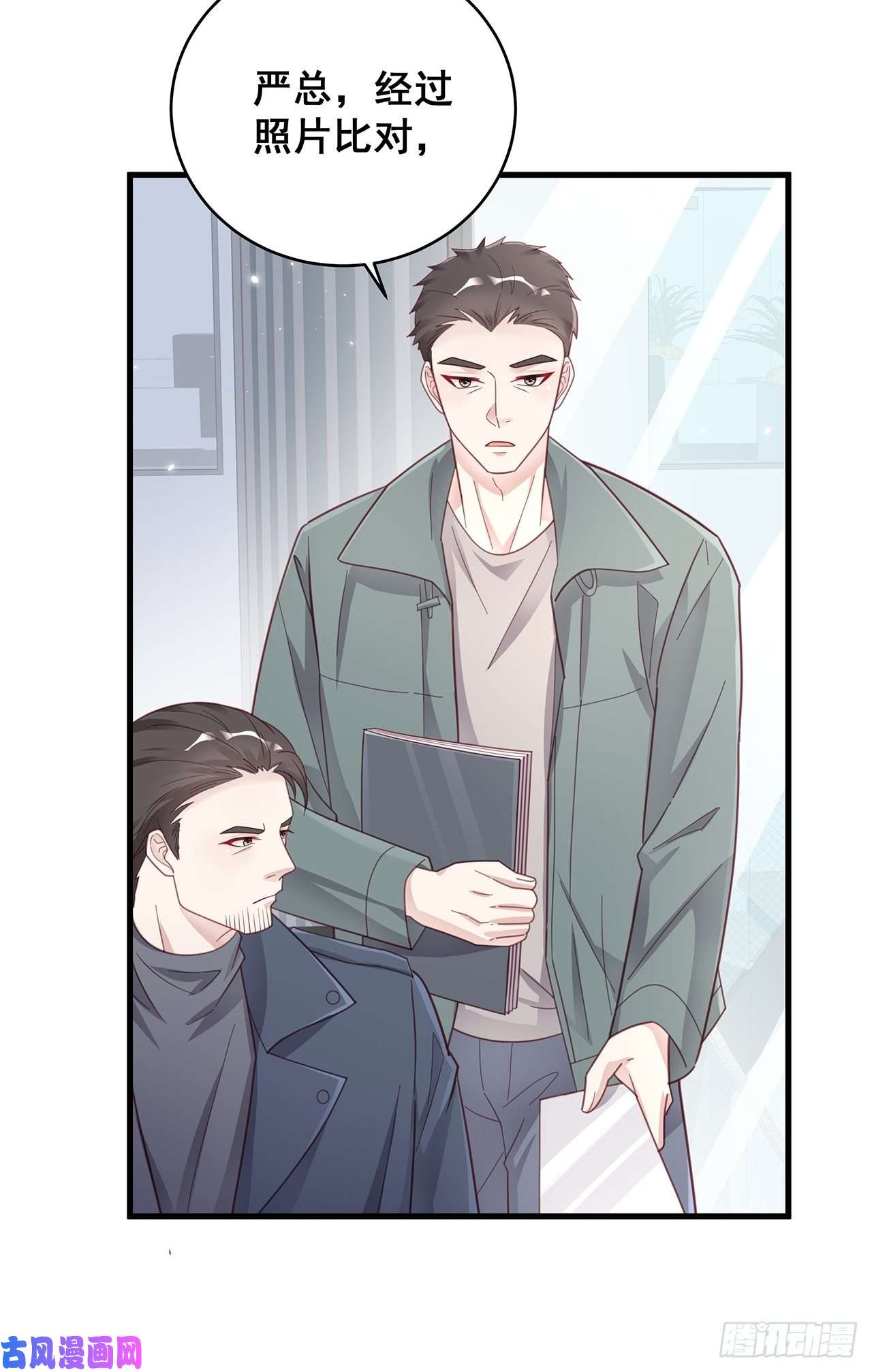 热搜危机054 不好的消息