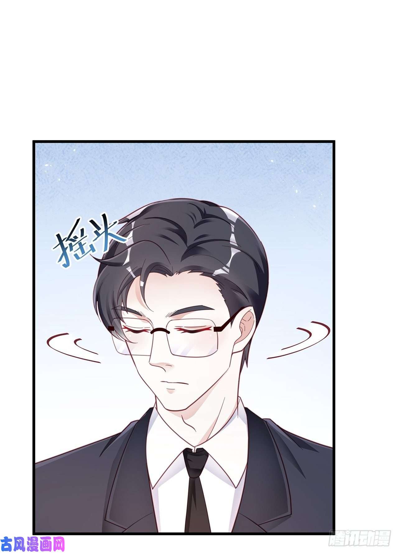 热搜危机054 不好的消息