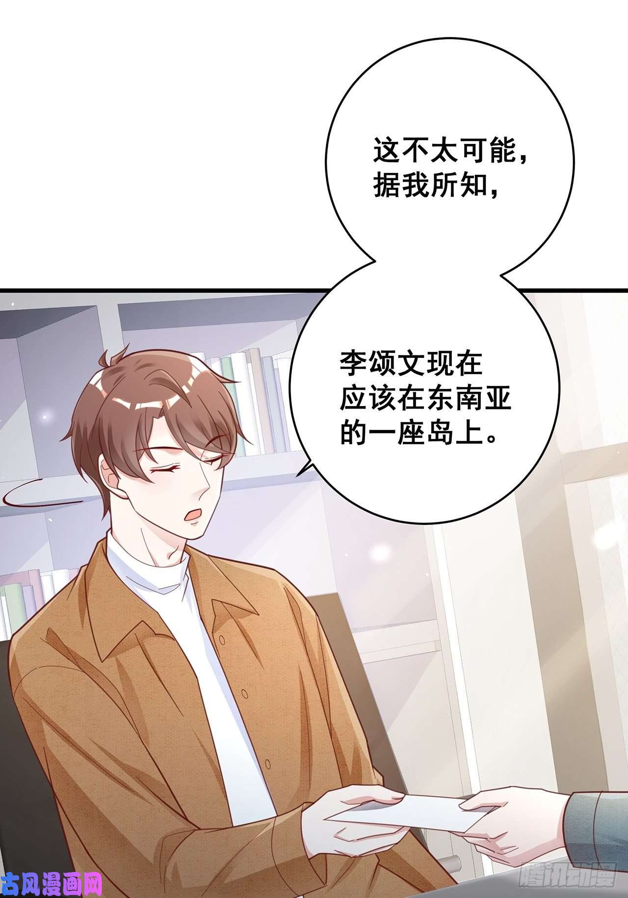 热搜危机054 不好的消息