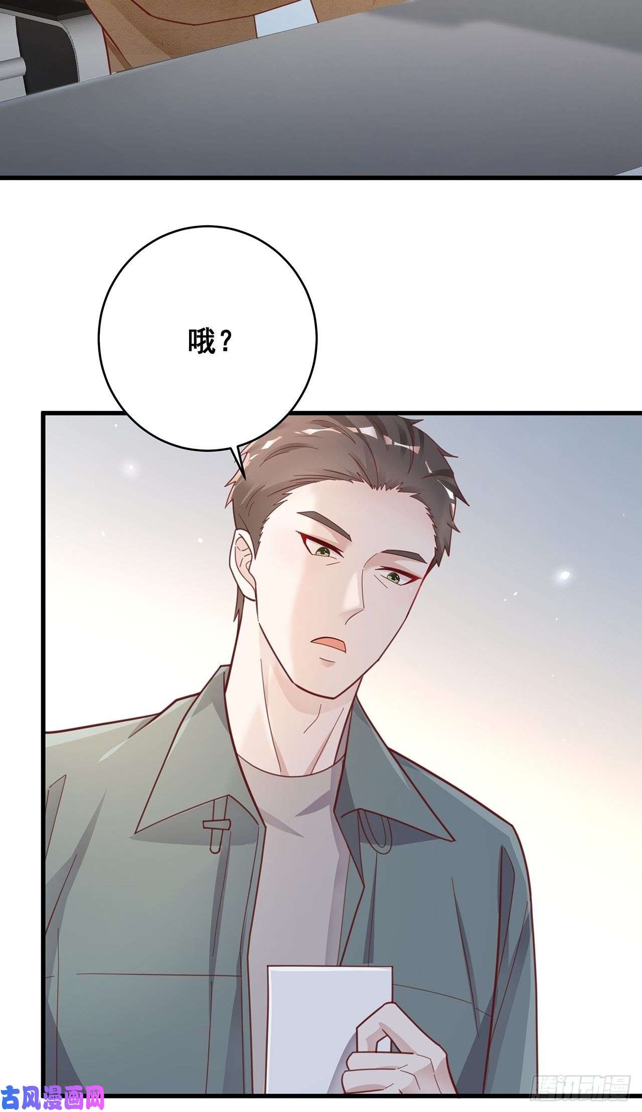 热搜危机054 不好的消息