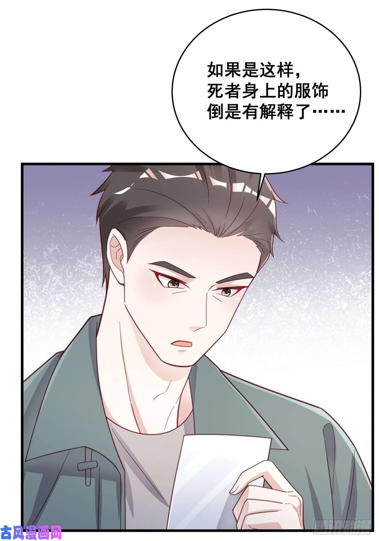 热搜危机054 不好的消息