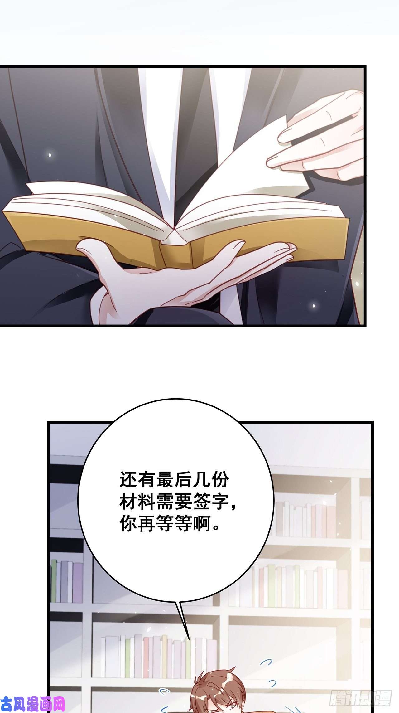 热搜危机054 不好的消息