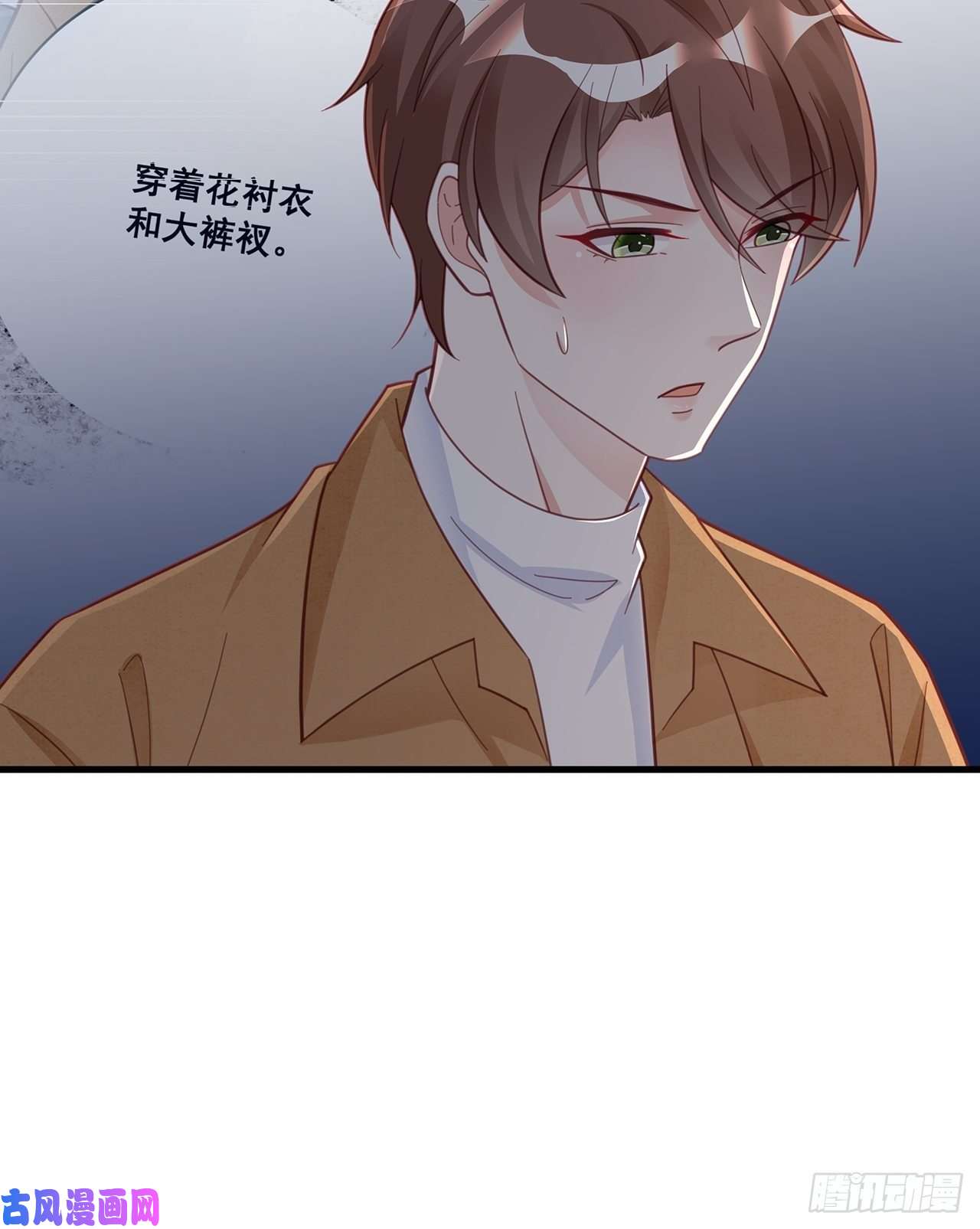 热搜危机054 不好的消息