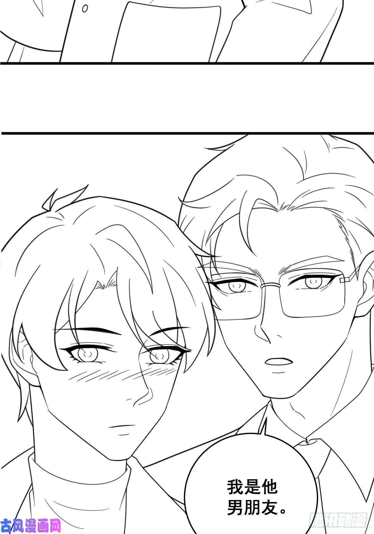 热搜危机054 不好的消息