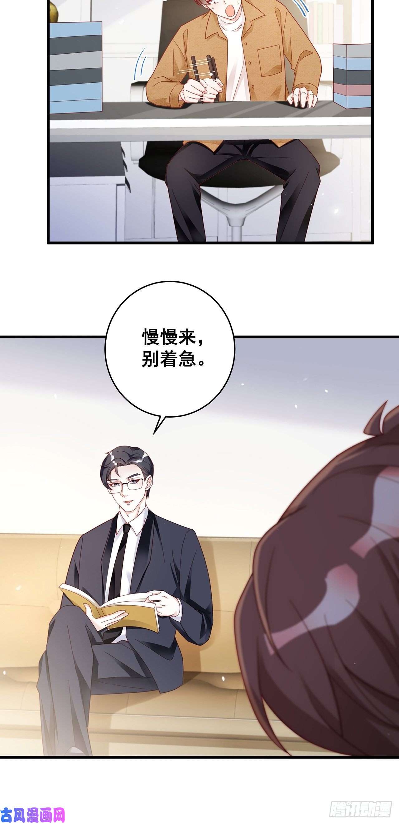 热搜危机054 不好的消息