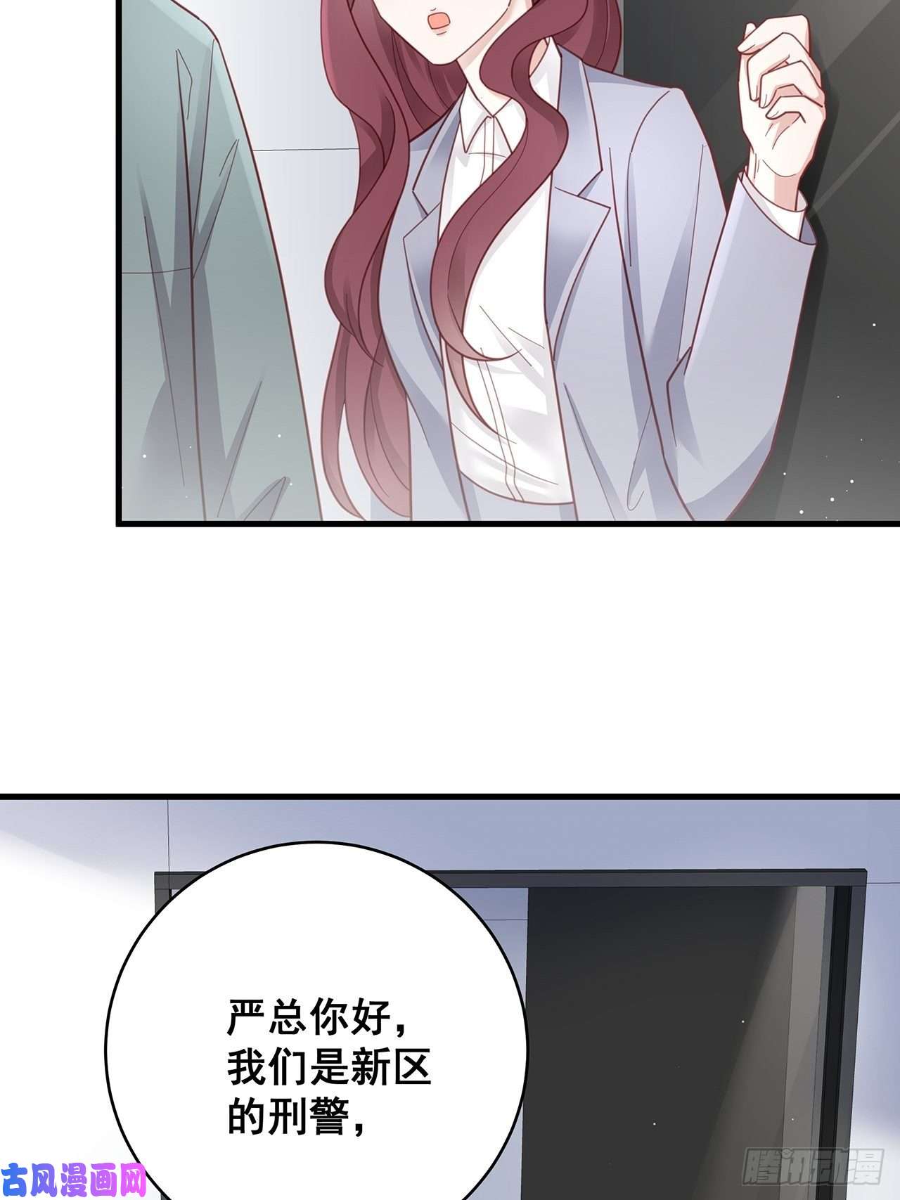 热搜危机054 不好的消息