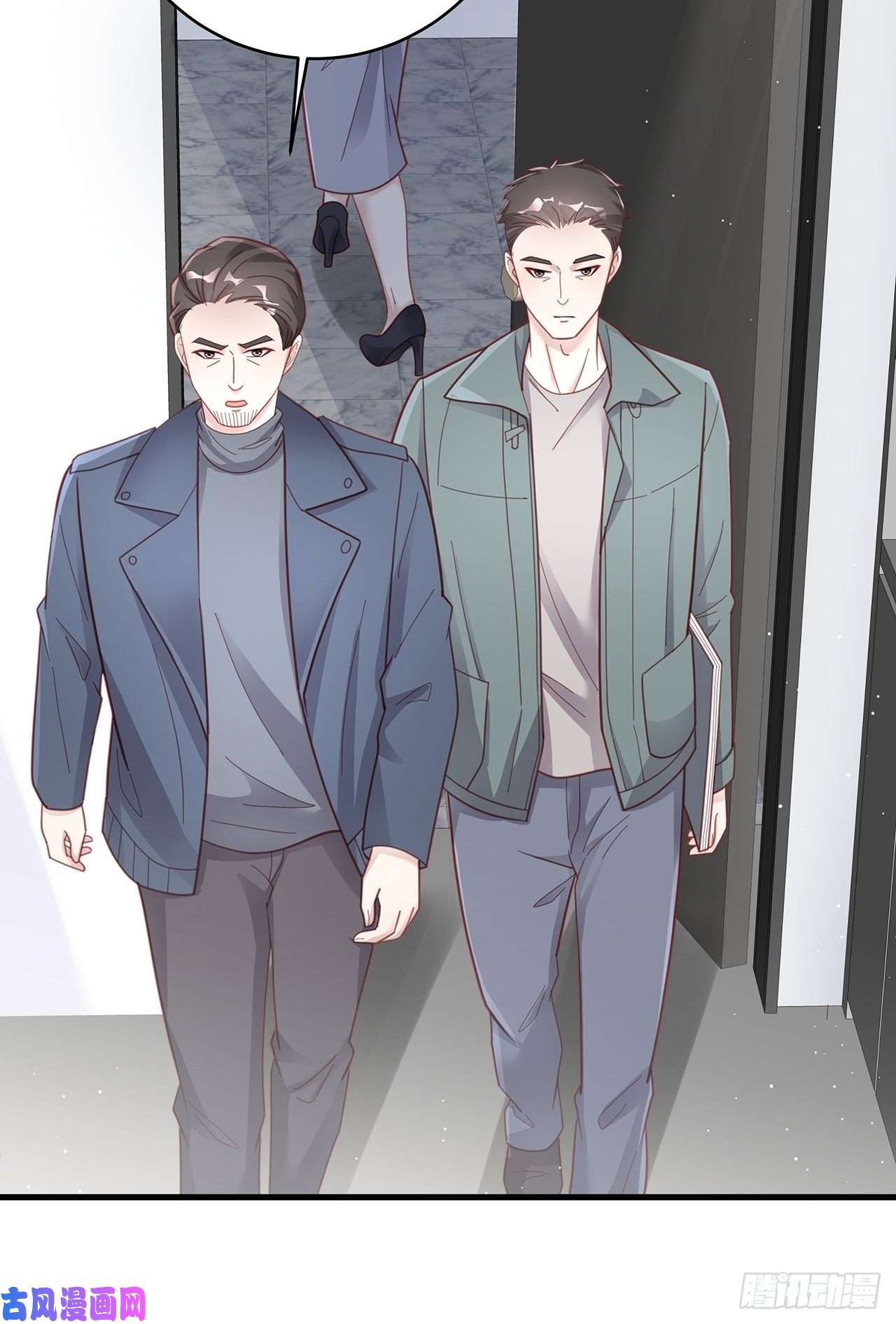 热搜危机054 不好的消息