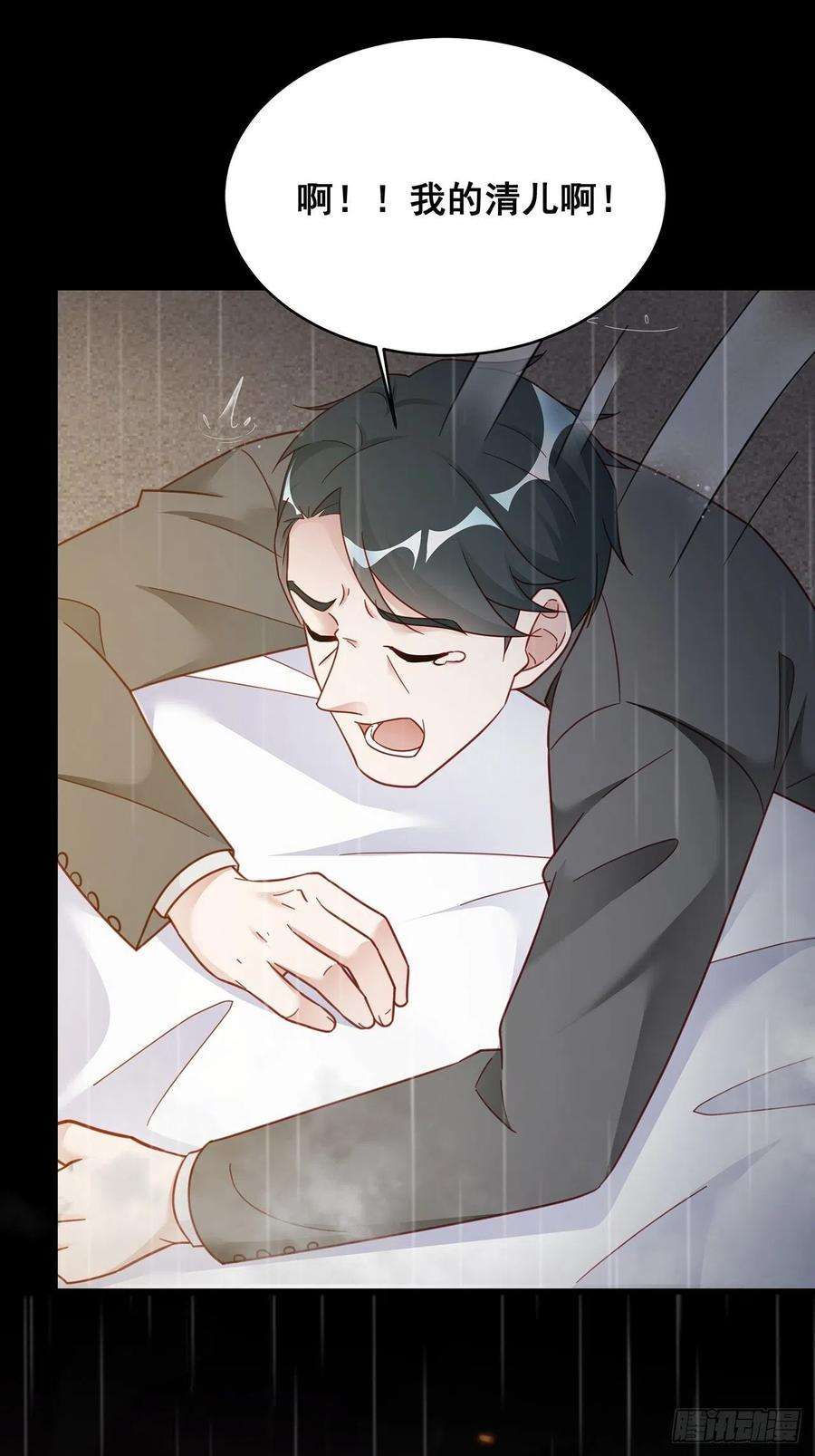 热搜危机010 年轻人，好着急喔~