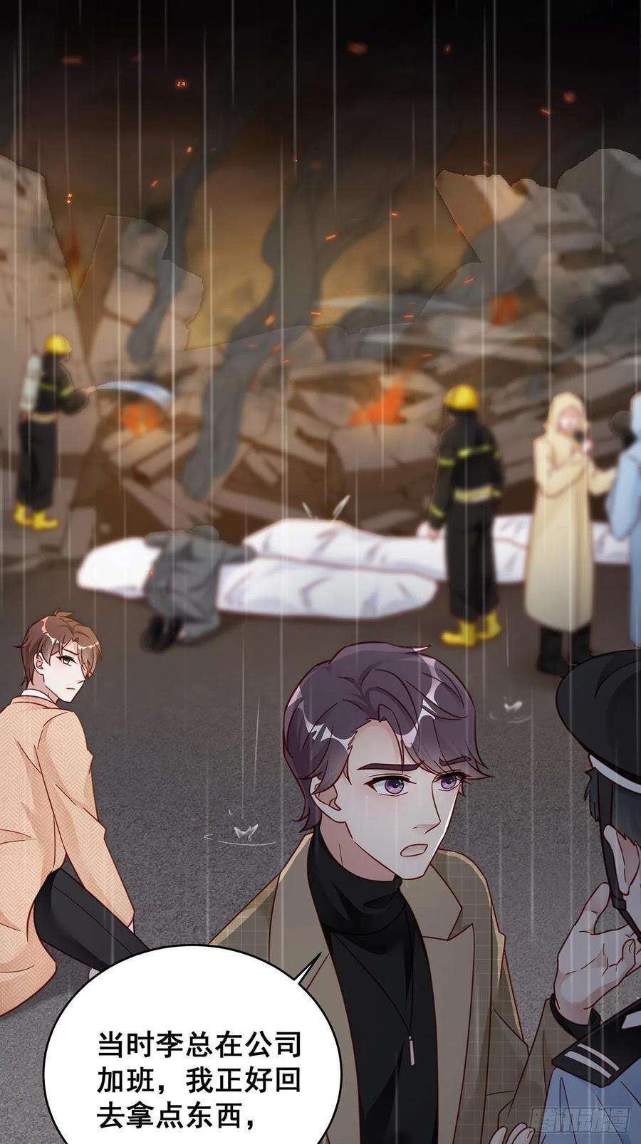 热搜危机010 年轻人，好着急喔~