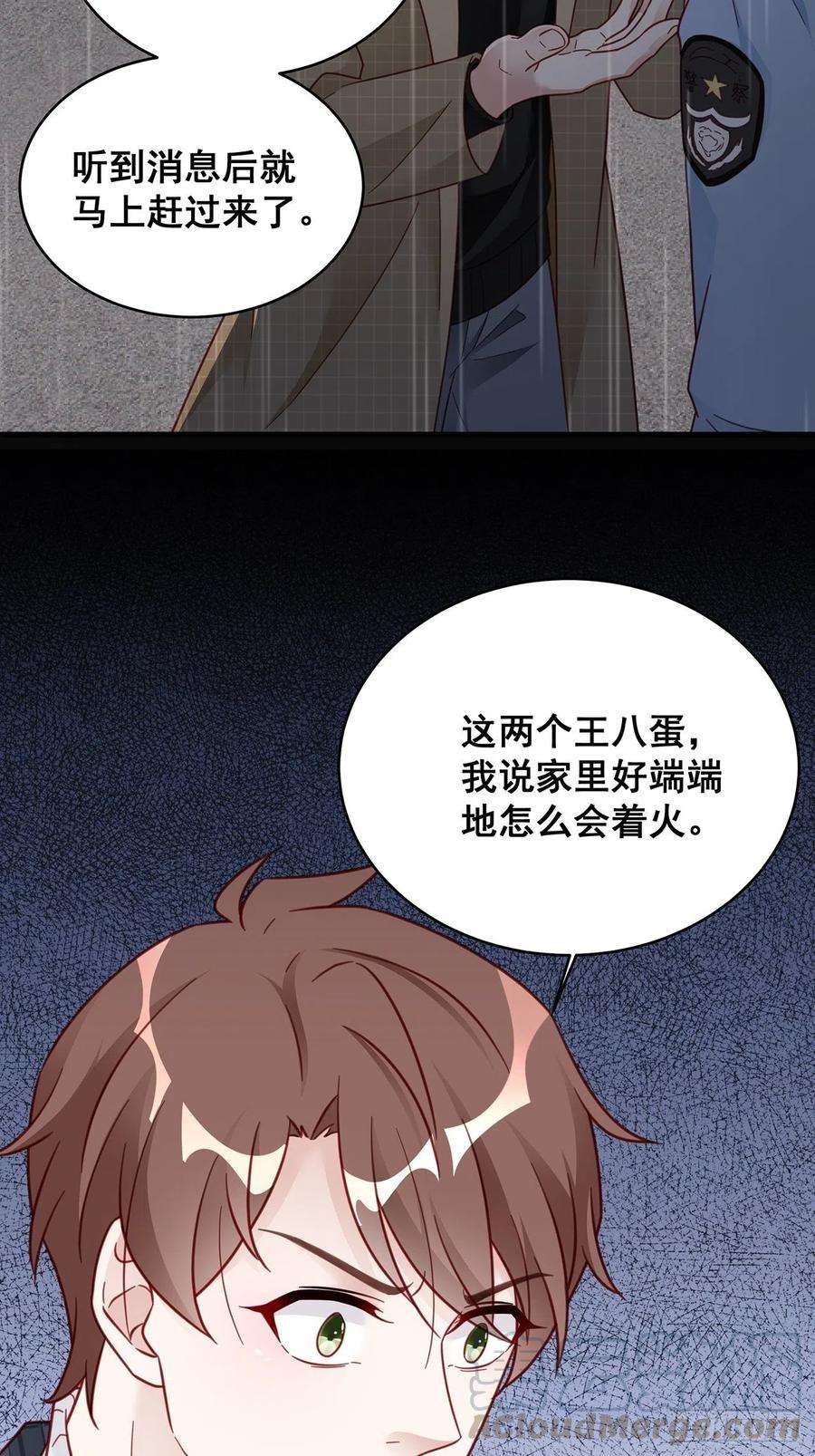 热搜危机010 年轻人，好着急喔~