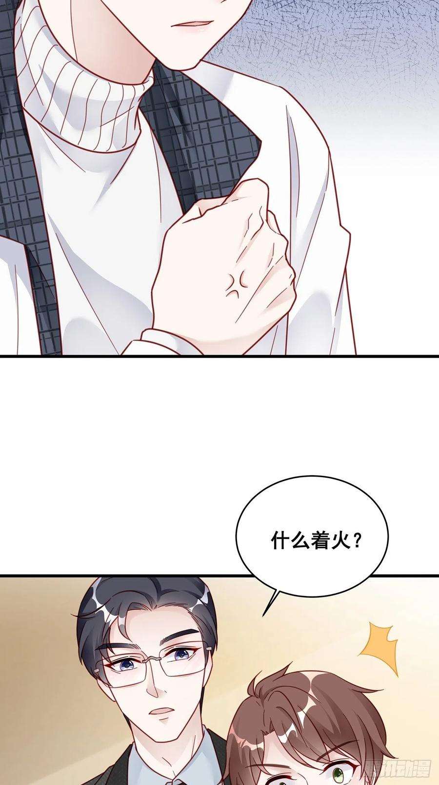 热搜危机010 年轻人，好着急喔~