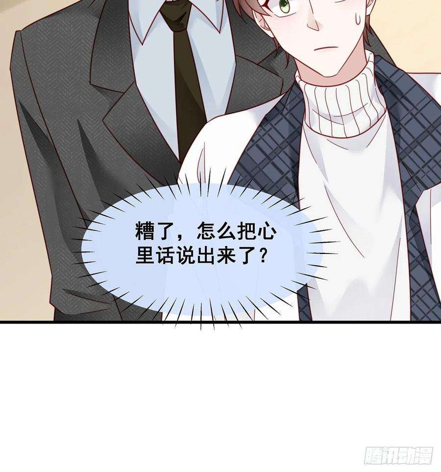 热搜危机010 年轻人，好着急喔~