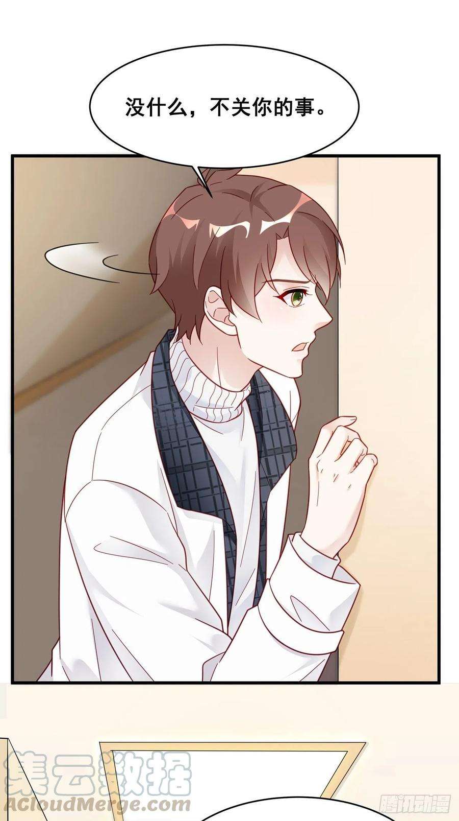 热搜危机010 年轻人，好着急喔~