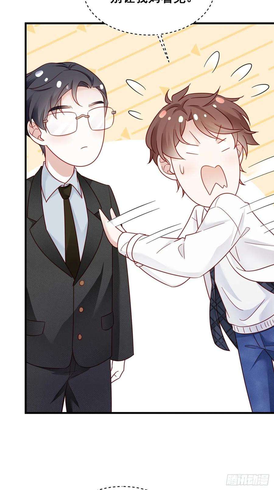 热搜危机010 年轻人，好着急喔~