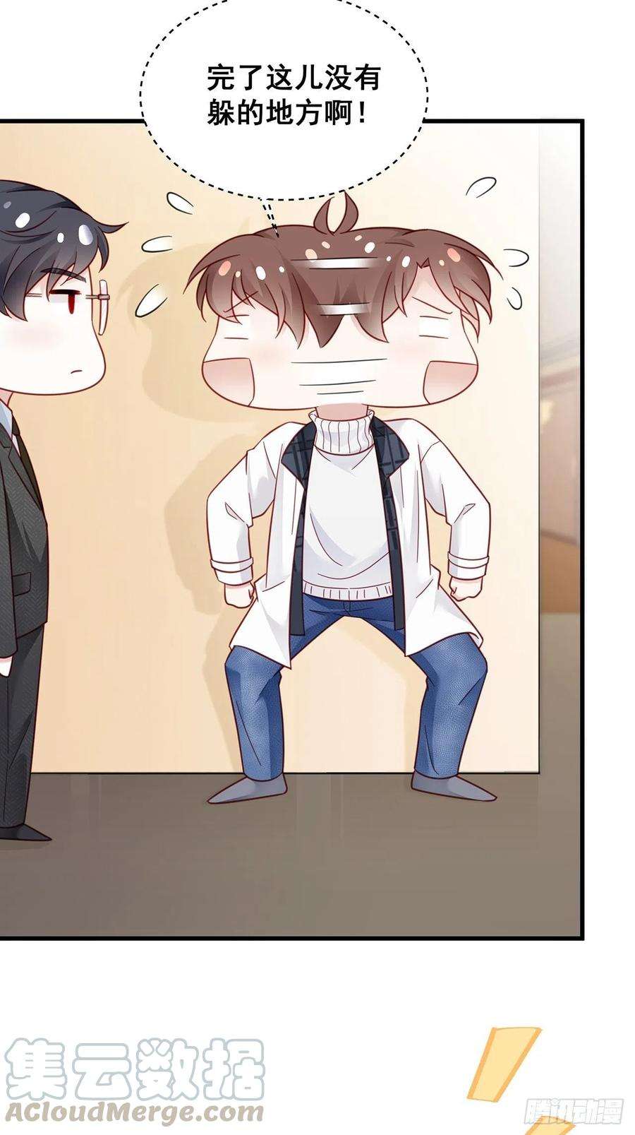 热搜危机010 年轻人，好着急喔~