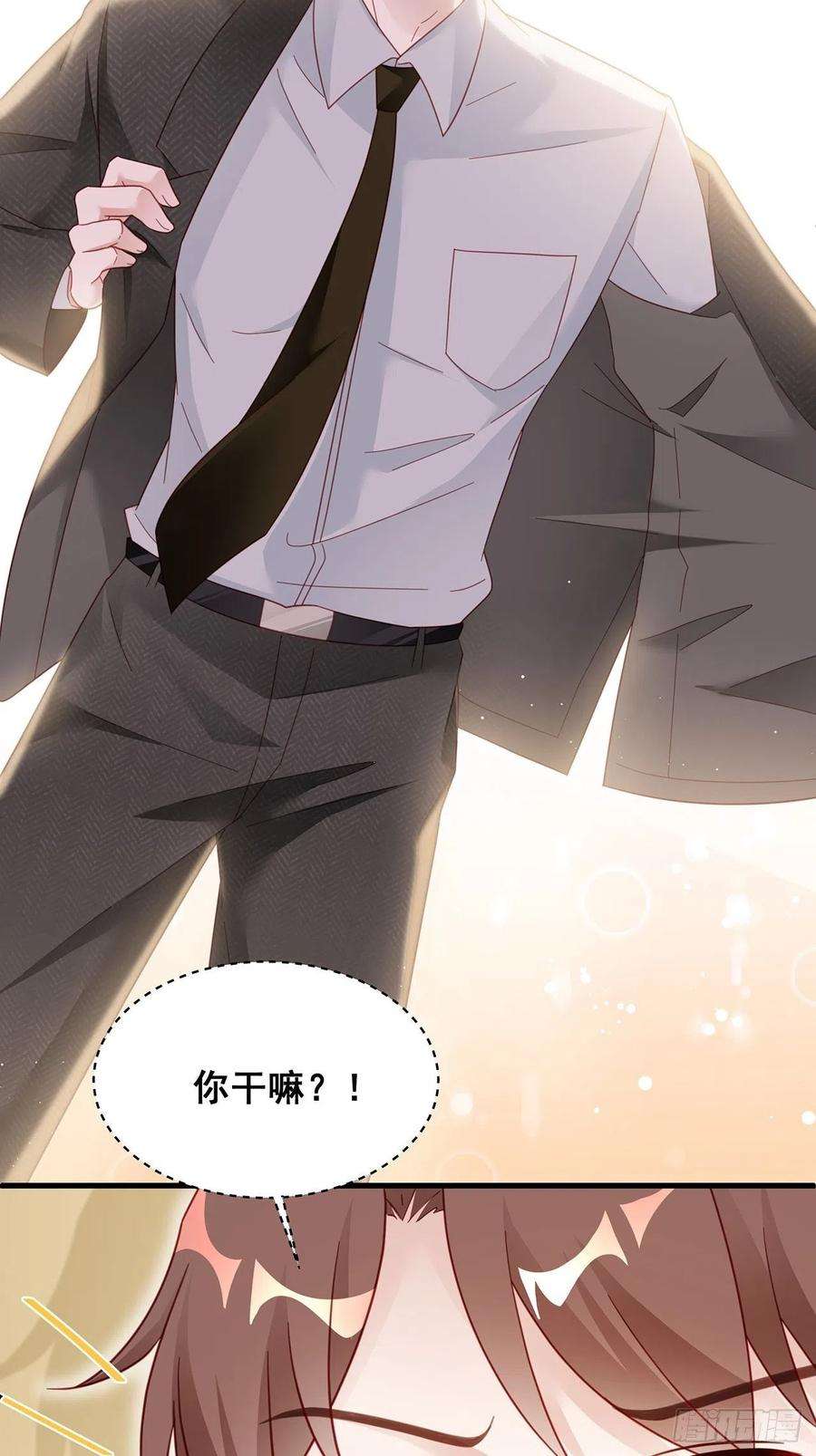 热搜危机010 年轻人，好着急喔~