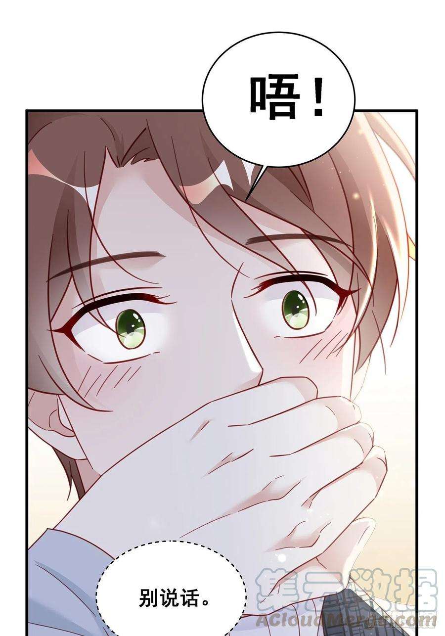 热搜危机010 年轻人，好着急喔~