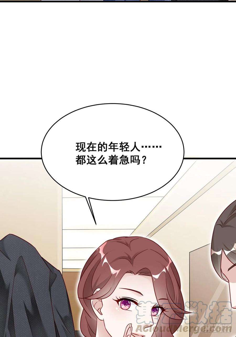 热搜危机010 年轻人，好着急喔~