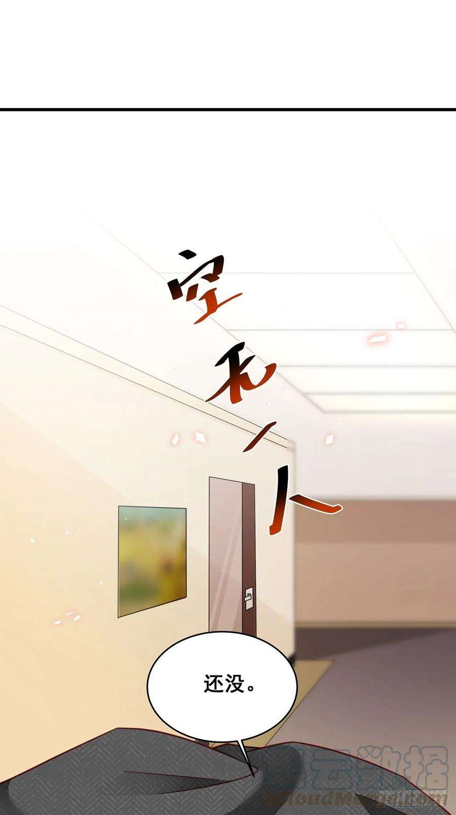 热搜危机010 年轻人，好着急喔~