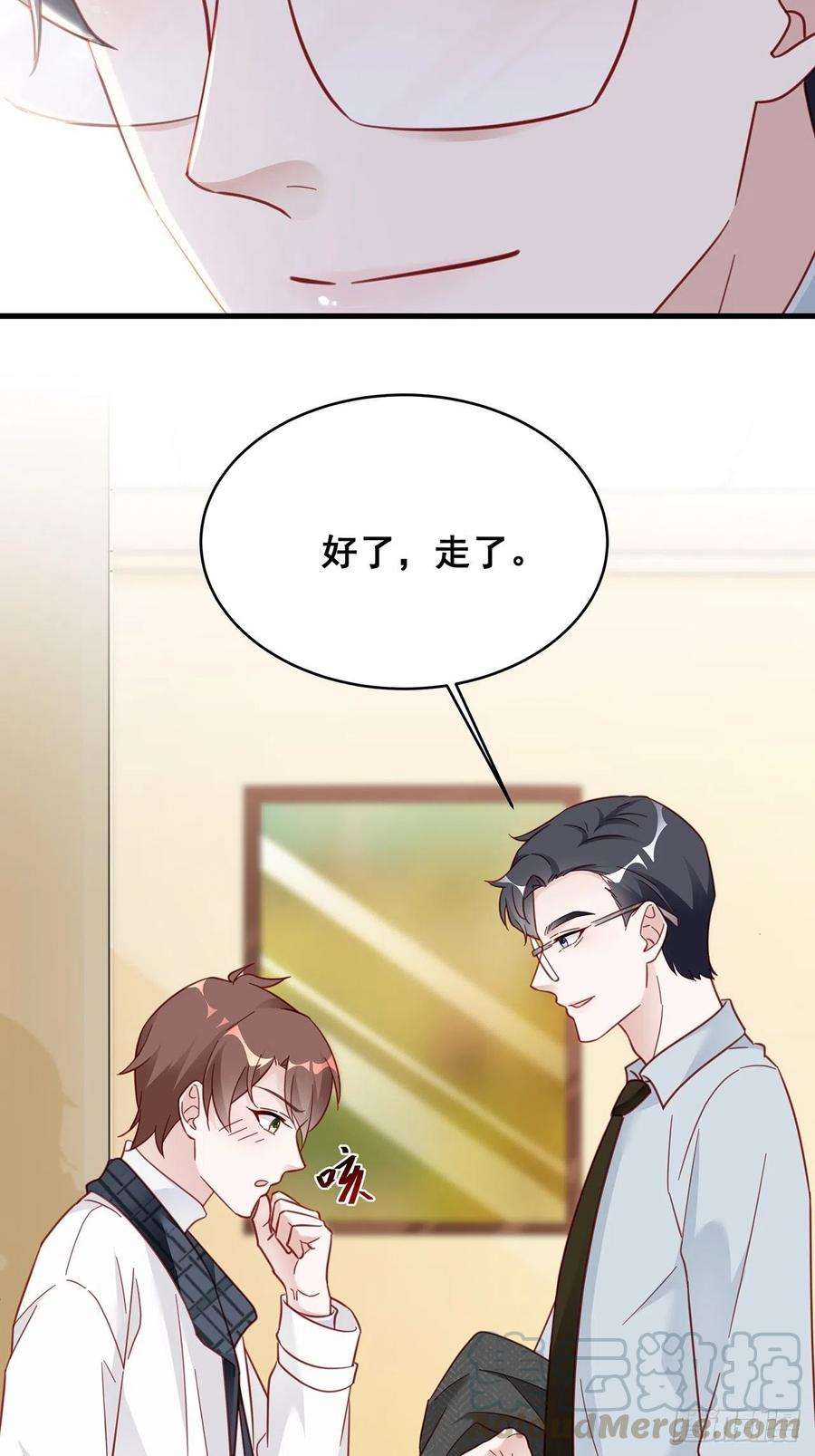 热搜危机010 年轻人，好着急喔~