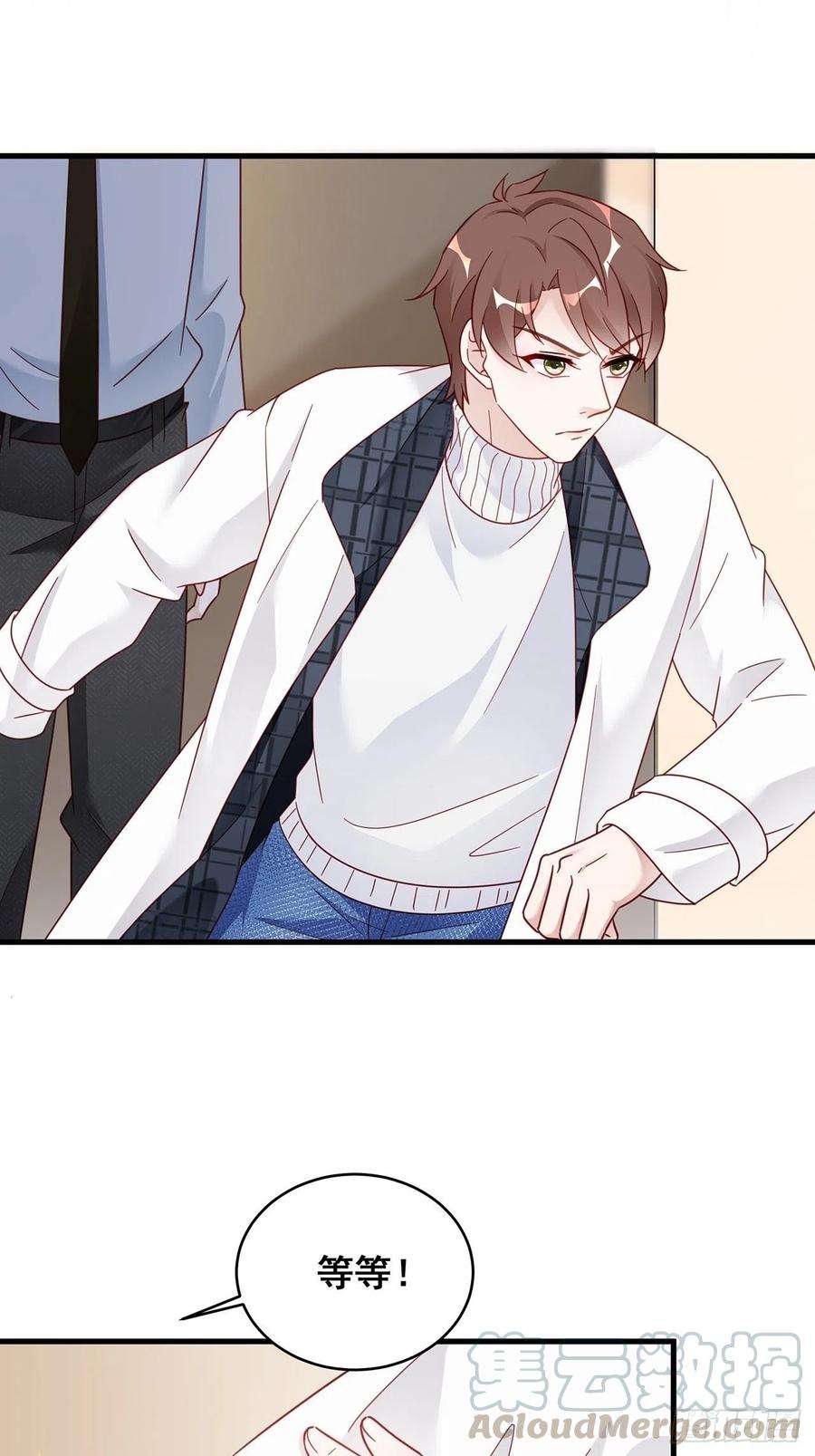 热搜危机010 年轻人，好着急喔~