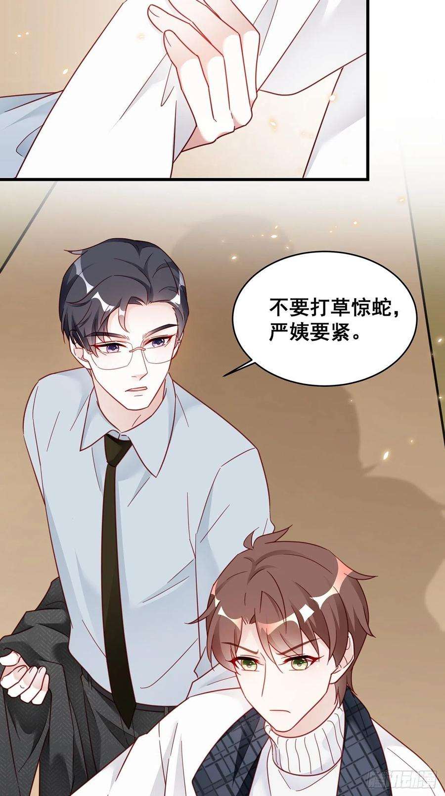 热搜危机010 年轻人，好着急喔~