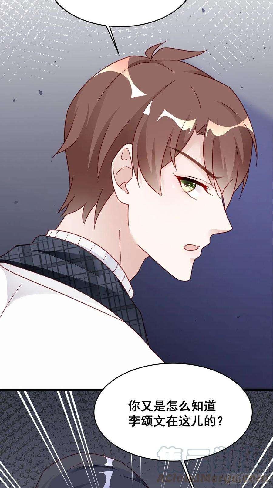 热搜危机010 年轻人，好着急喔~