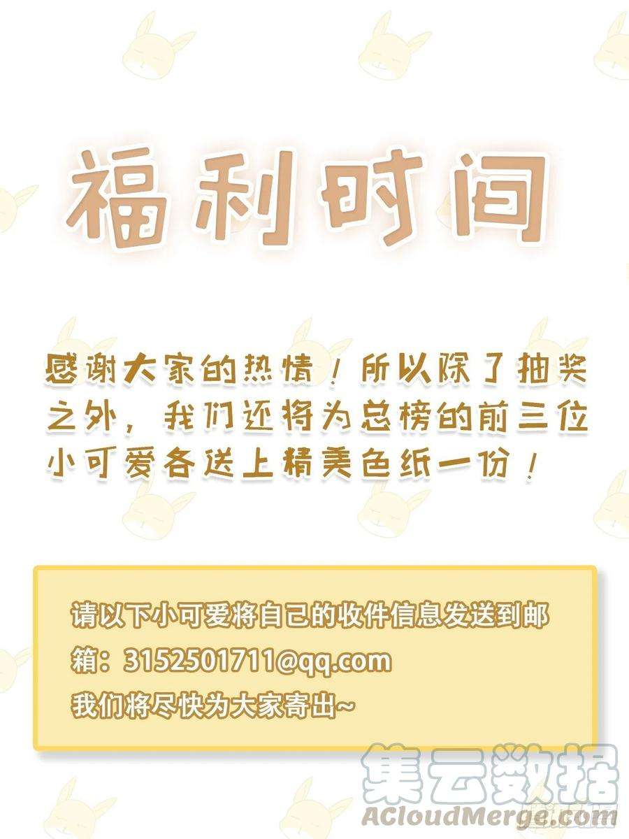 热搜危机010 年轻人，好着急喔~