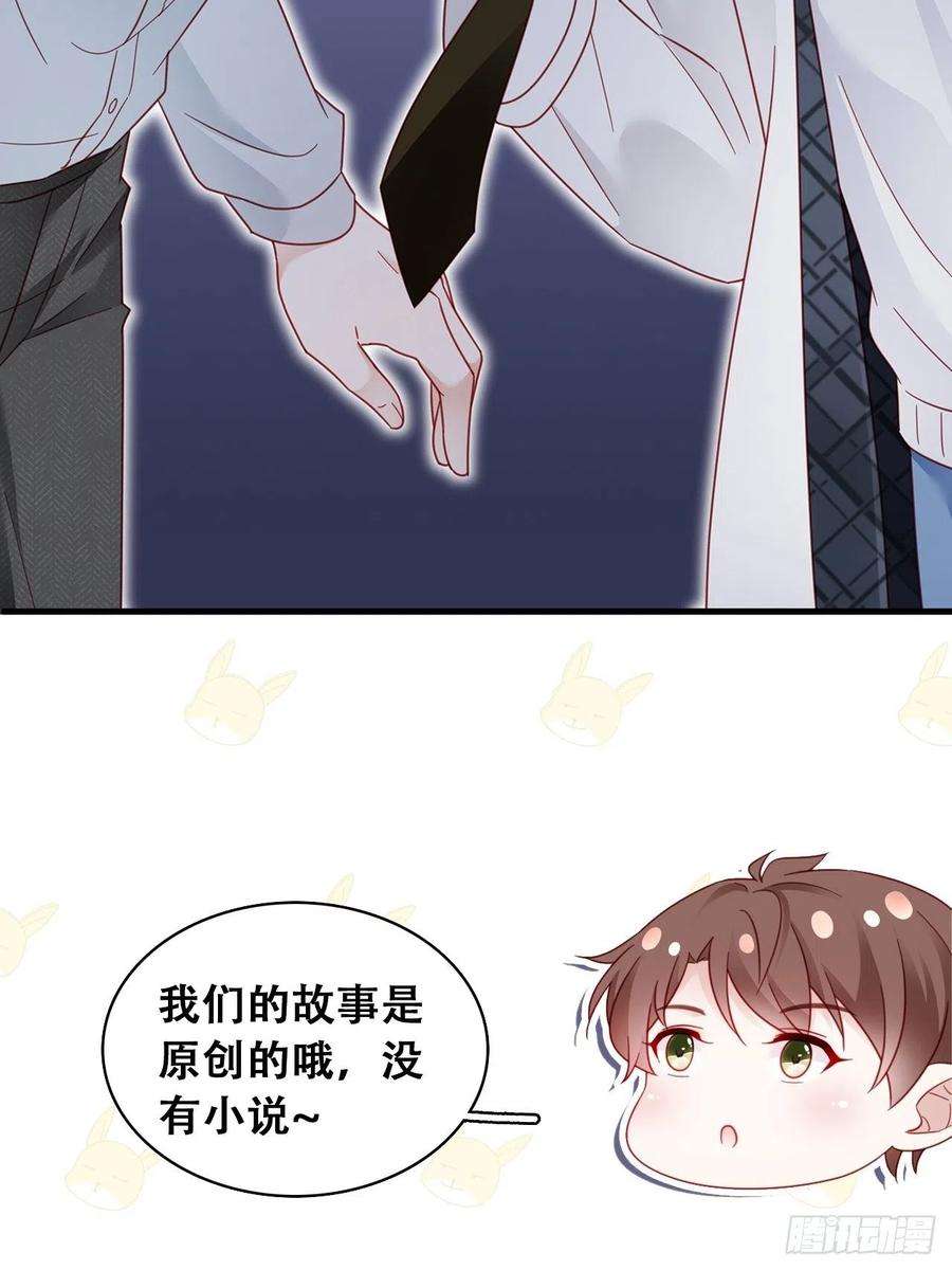 热搜危机010 年轻人，好着急喔~