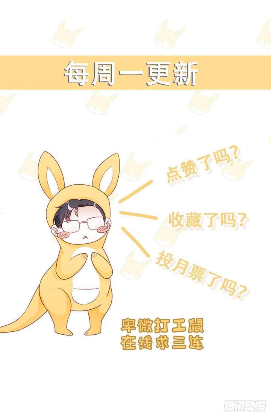 热搜危机010 年轻人，好着急喔~