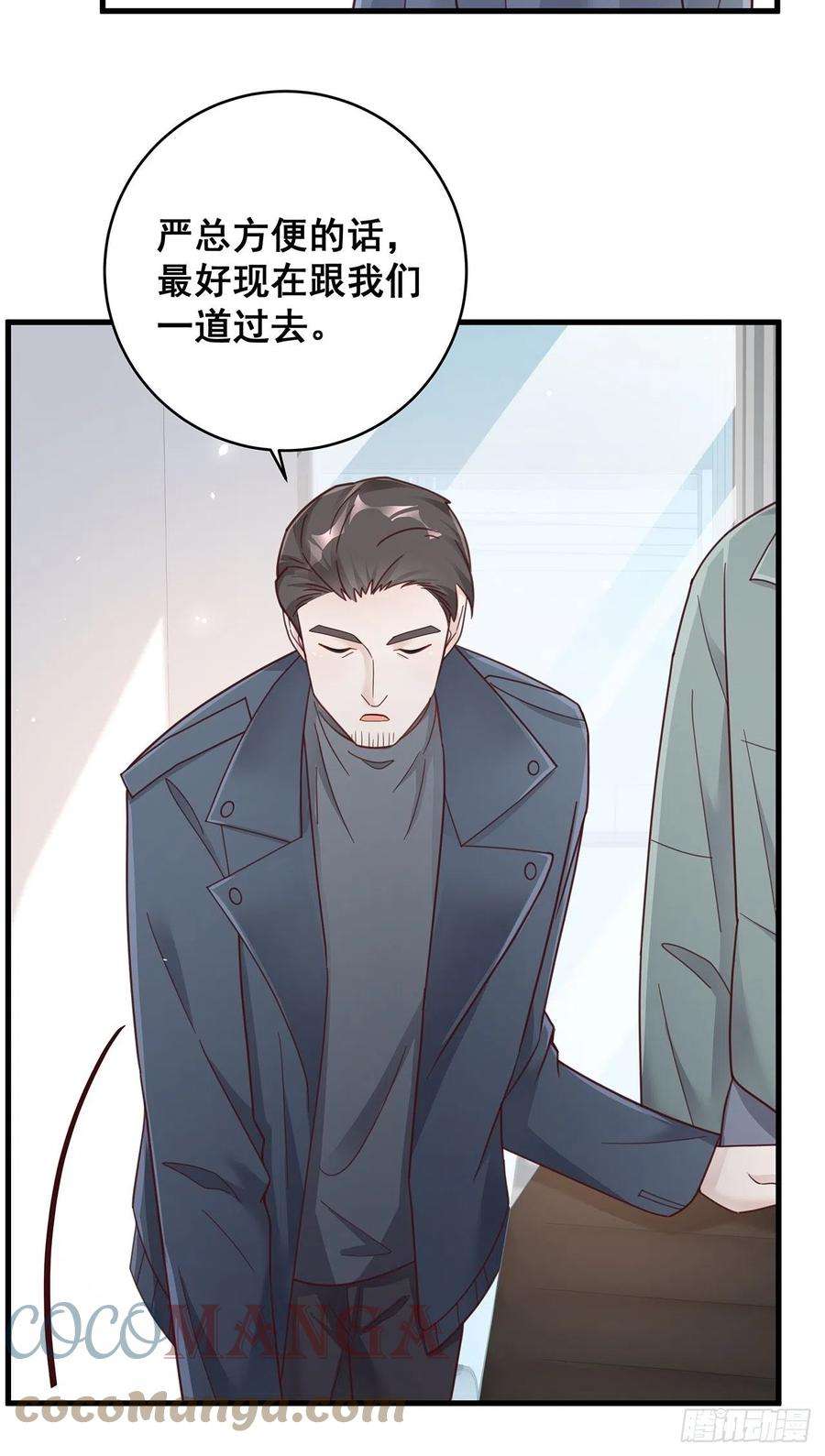 热搜危机055 男朋友