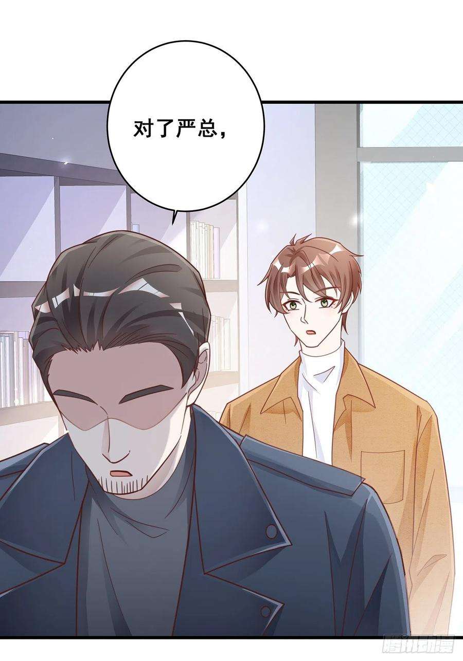 热搜危机055 男朋友