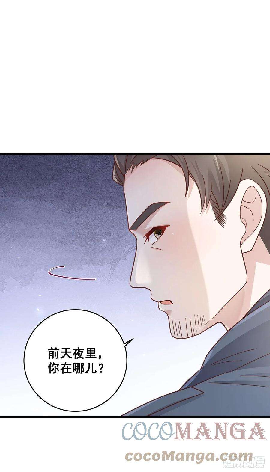 热搜危机055 男朋友