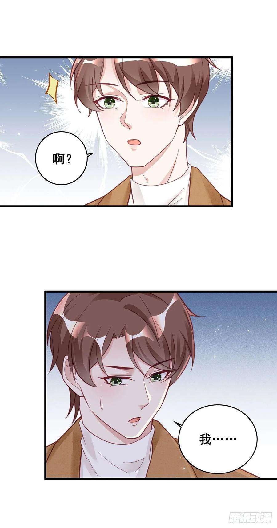 热搜危机055 男朋友