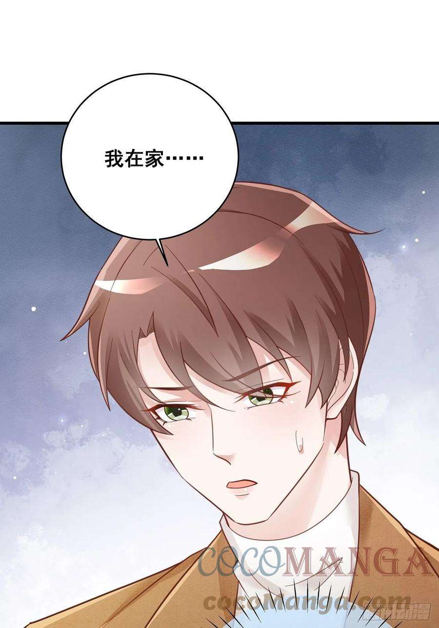 热搜危机055 男朋友