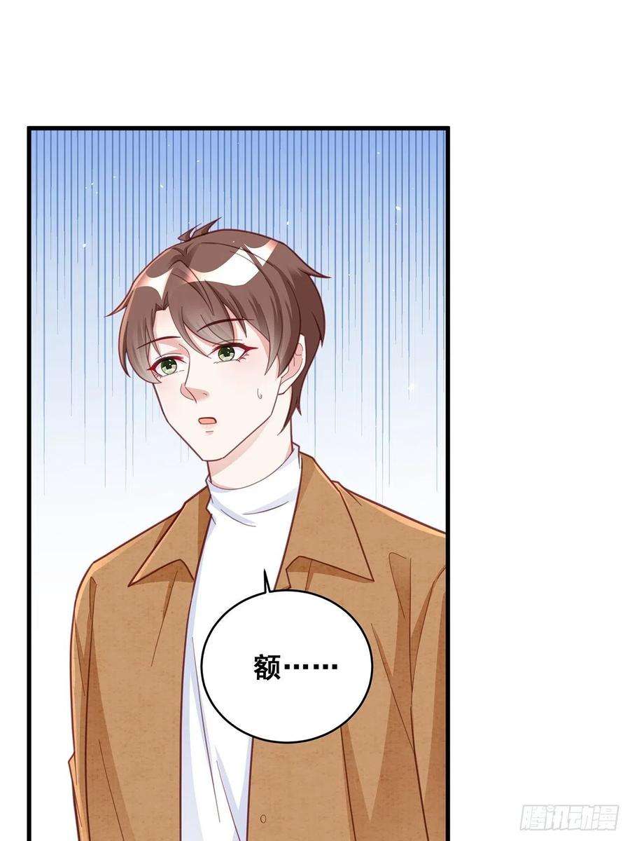 热搜危机055 男朋友